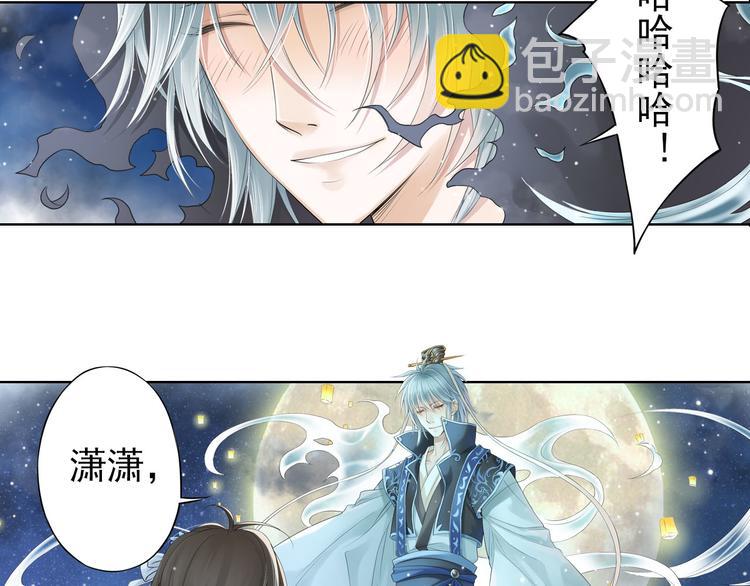 第八话 6-第37话