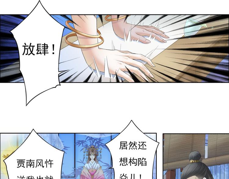 第八话 8-第39话