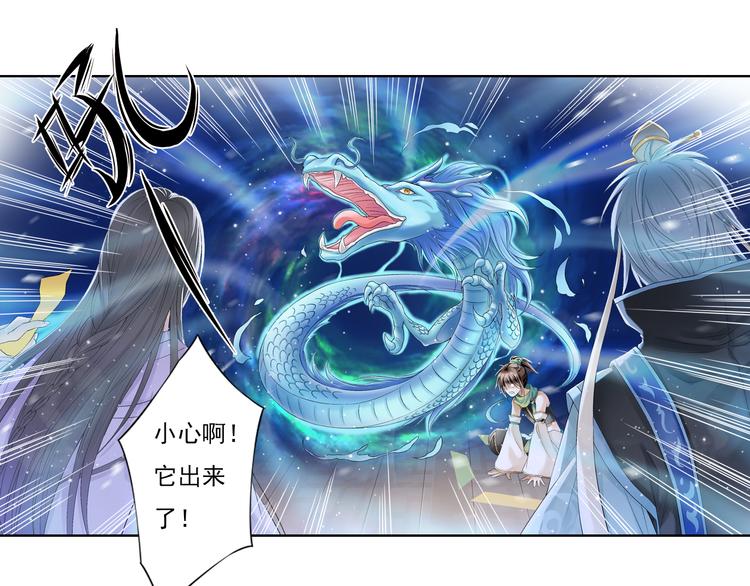 第九话 2-第41话