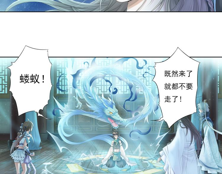 第九话 2-第41话