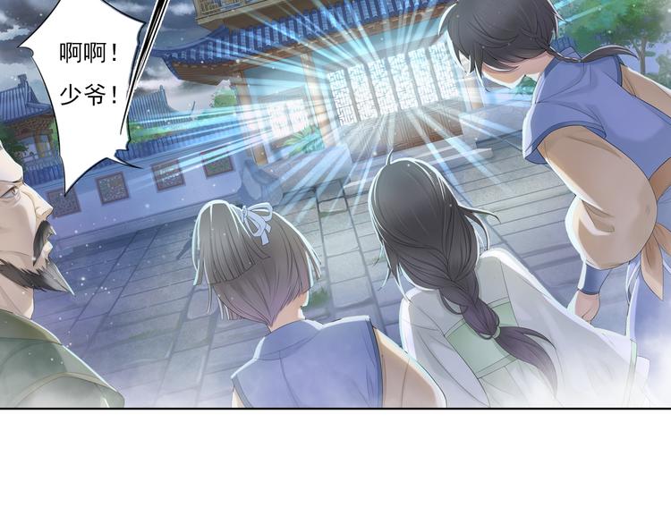 第九话 2-第41话