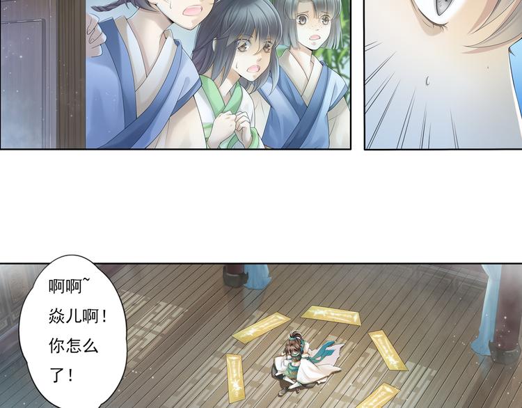 第九话 2-第41话