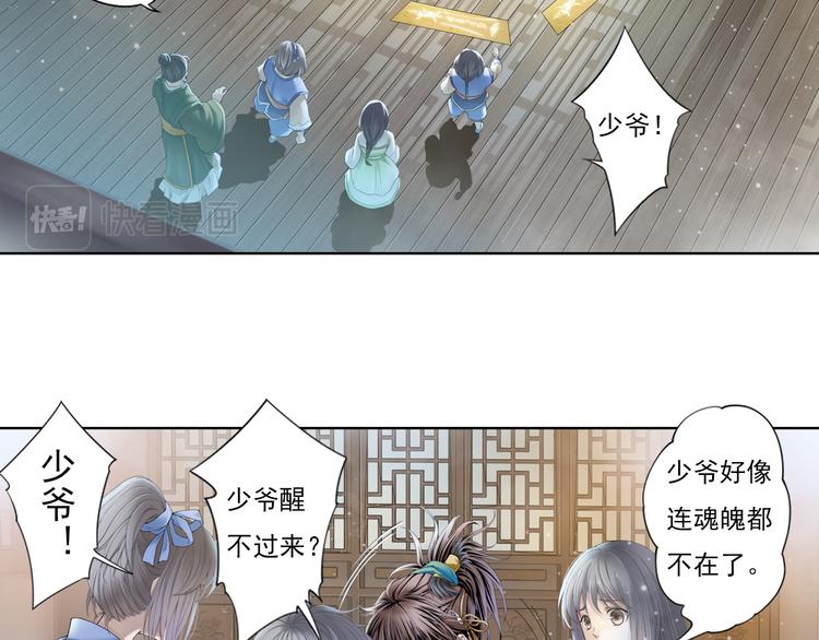 第九话 2-第41话