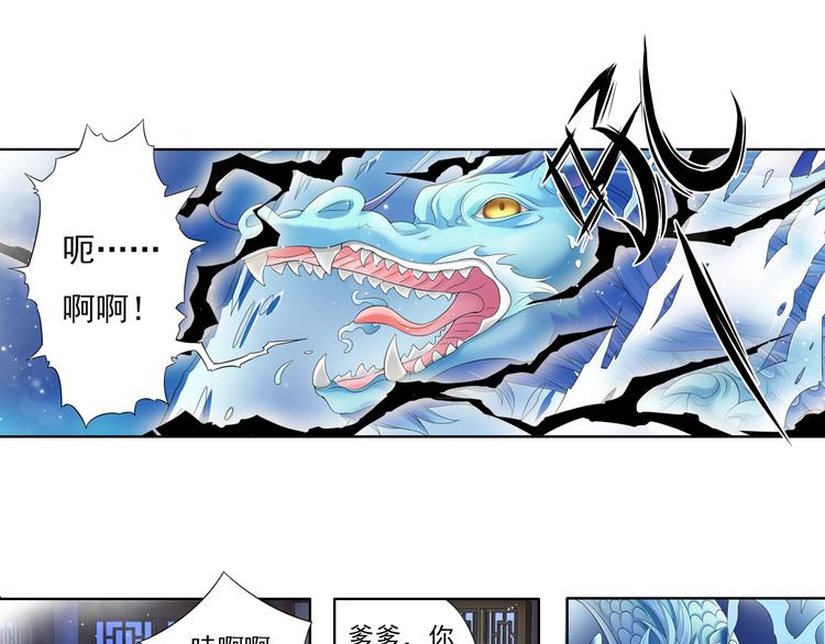 第九话 2-第41话