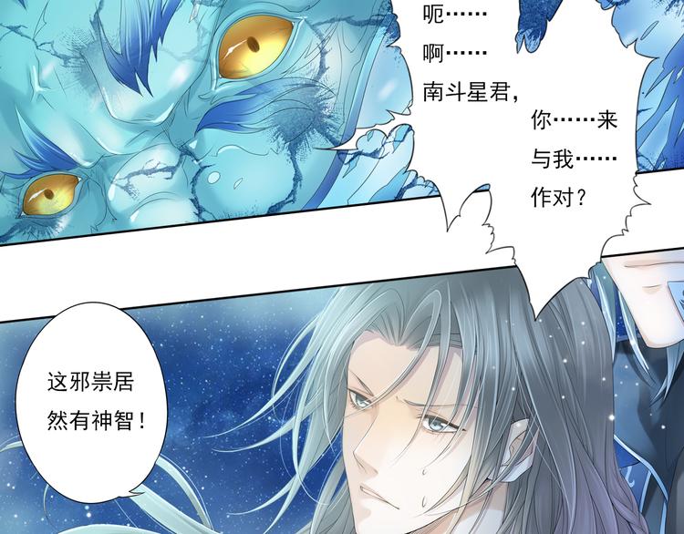 第九话 2-第41话