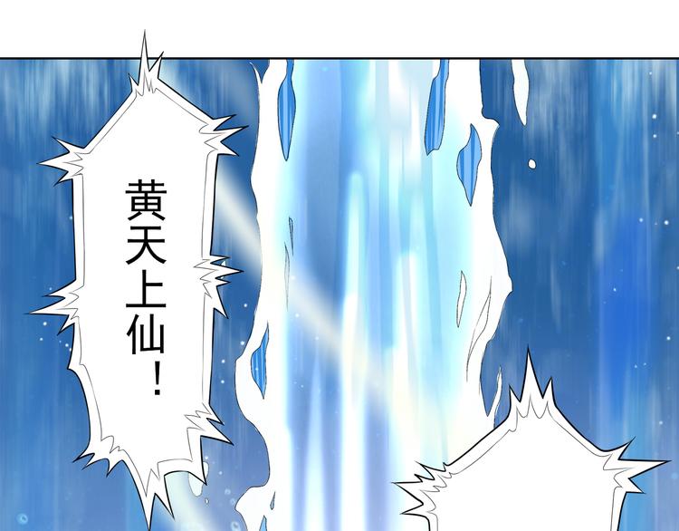 第九话 4-第43话