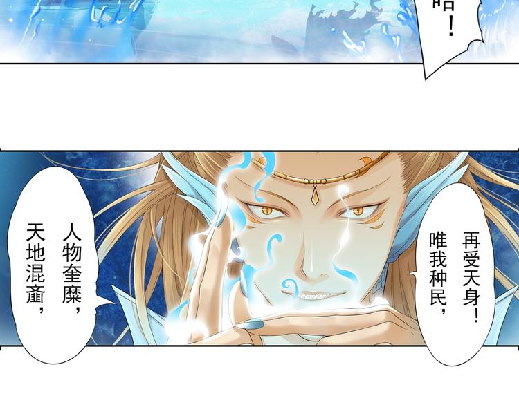 第九话 4-第43话