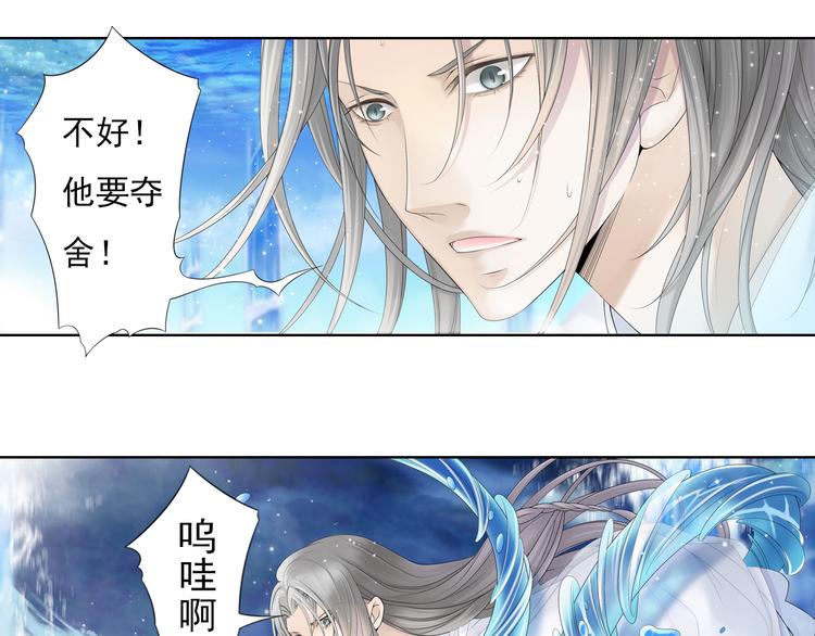 第九话 4-第43话