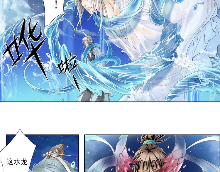 第九话 4-第43话