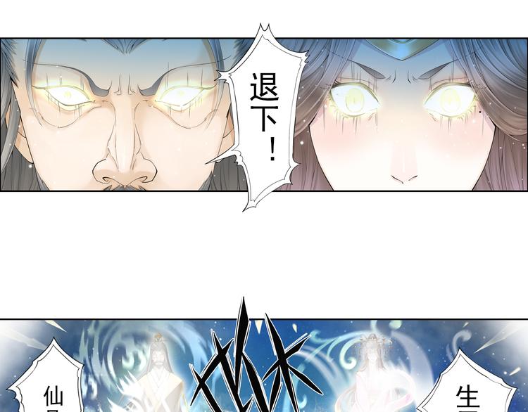 第九话 4-第43话