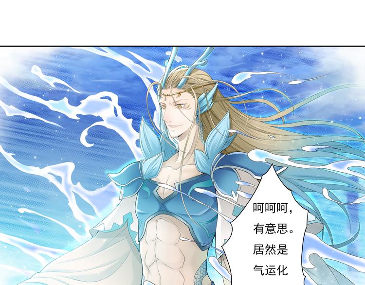 第九话 4-第43话