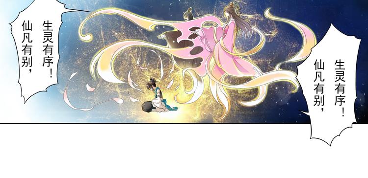 第九话 4-第43话