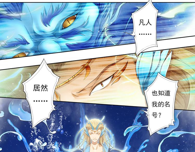 第九话 4-第43话