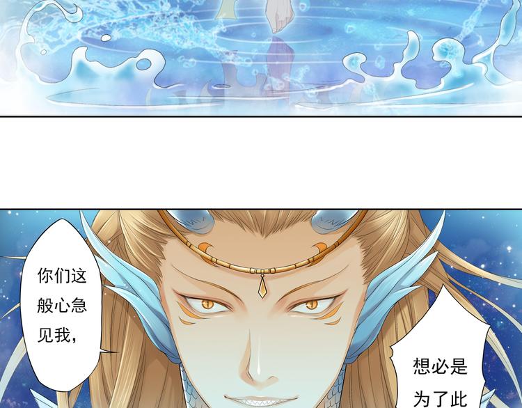 第九话 4-第43话