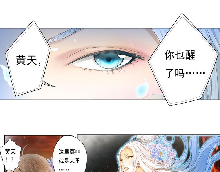 第九话 6-第45话