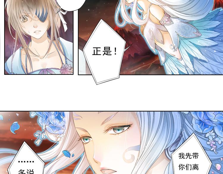 第九话 6-第45话