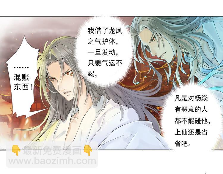 第九话 6-第45话