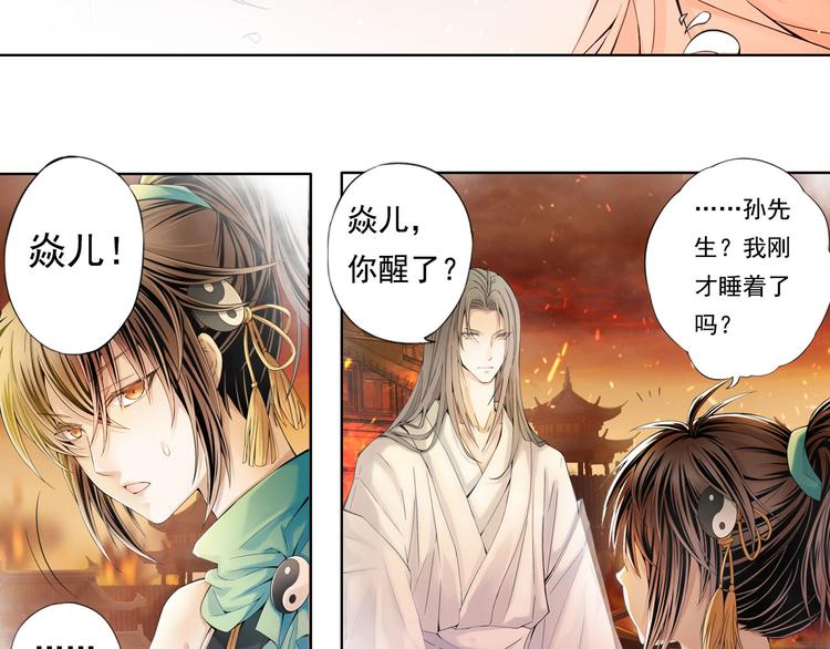 第九话 6-第45话