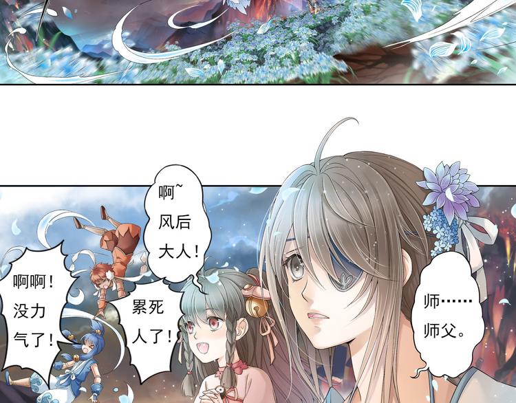 第九话 6-第45话