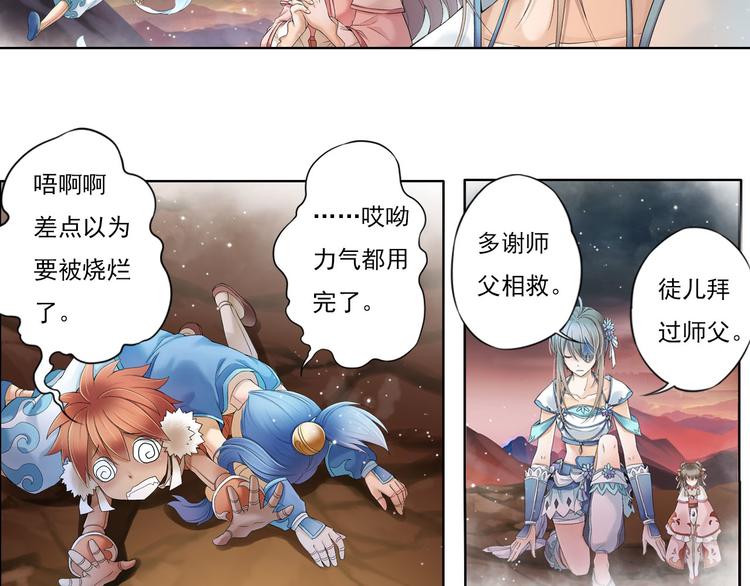 第九话 6-第45话