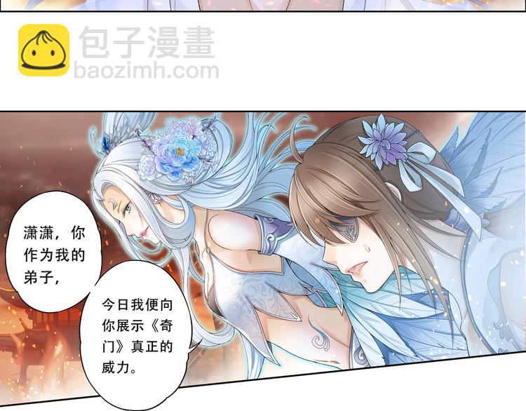 第九话 8-第47话