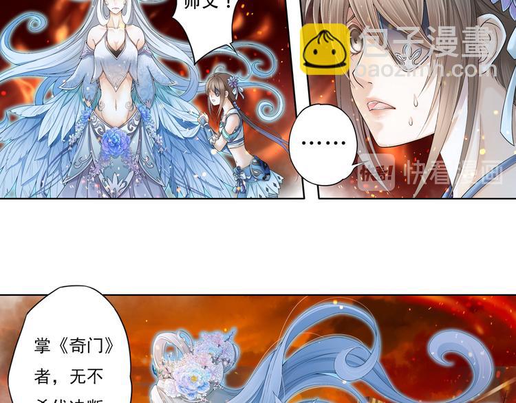 第九话 8-第47话