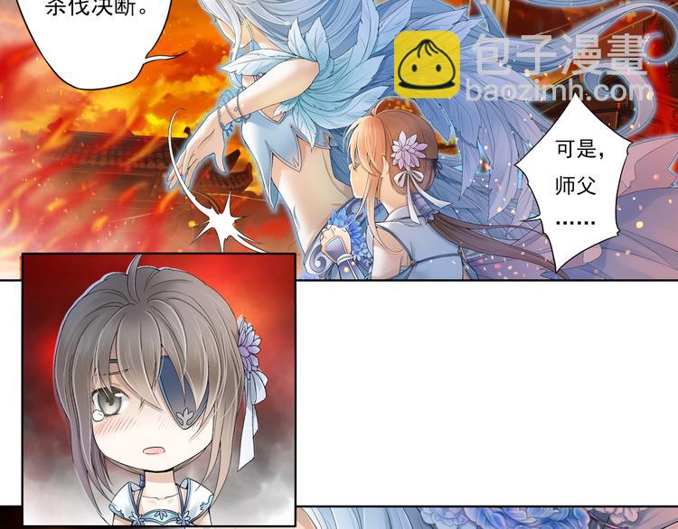 第九话 8-第47话