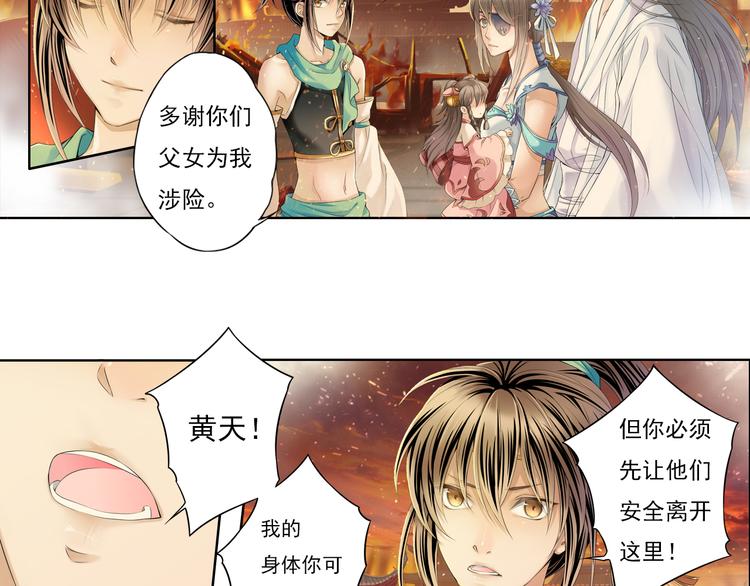 第九话 10-第49话