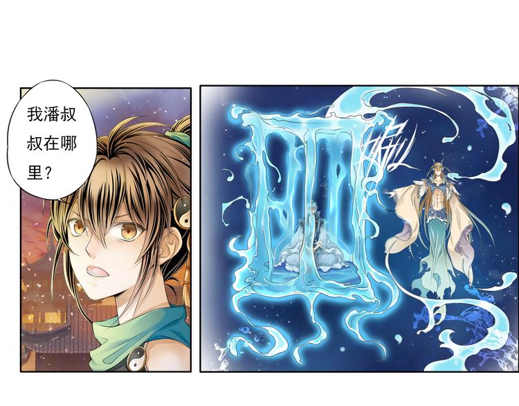 第九话 10-第49话