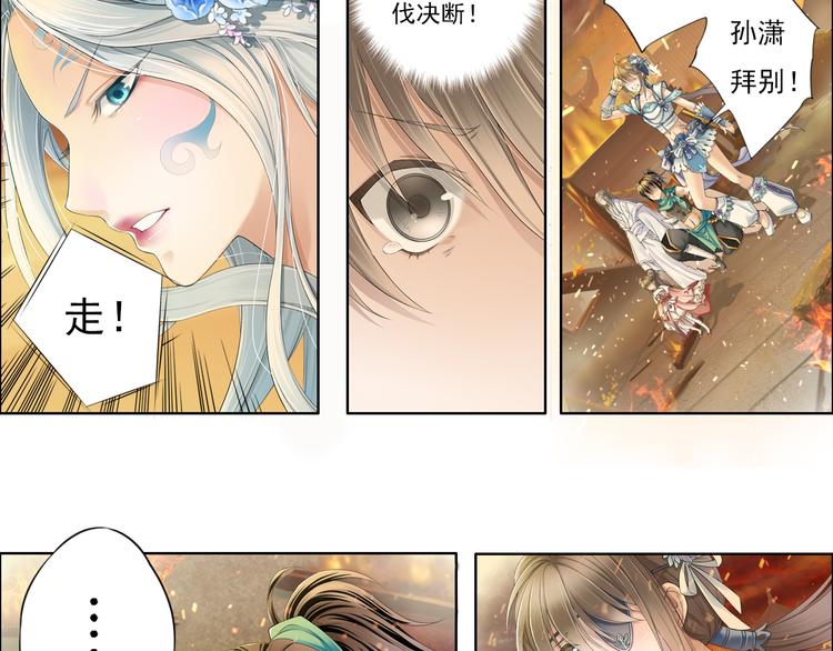 第九话 10-第49话