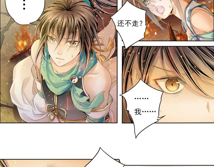 第九话 10-第49话