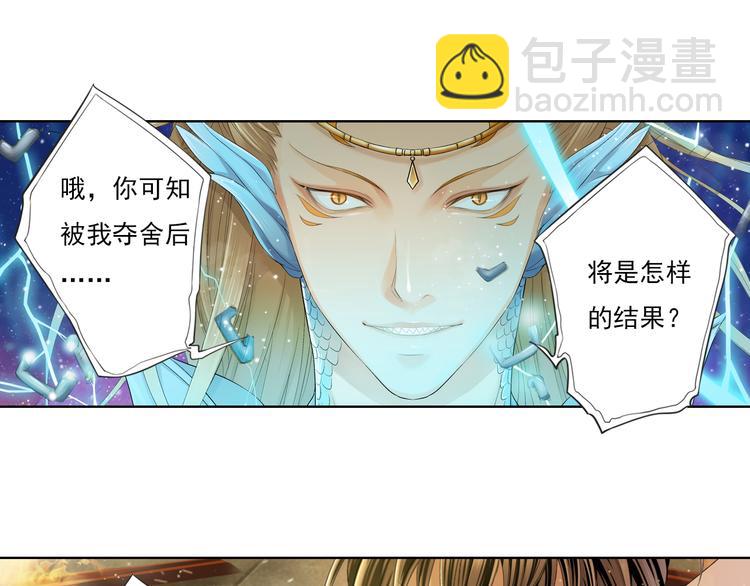 第九话 10-第49话