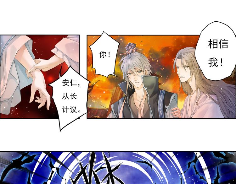 第九话 12-第51话