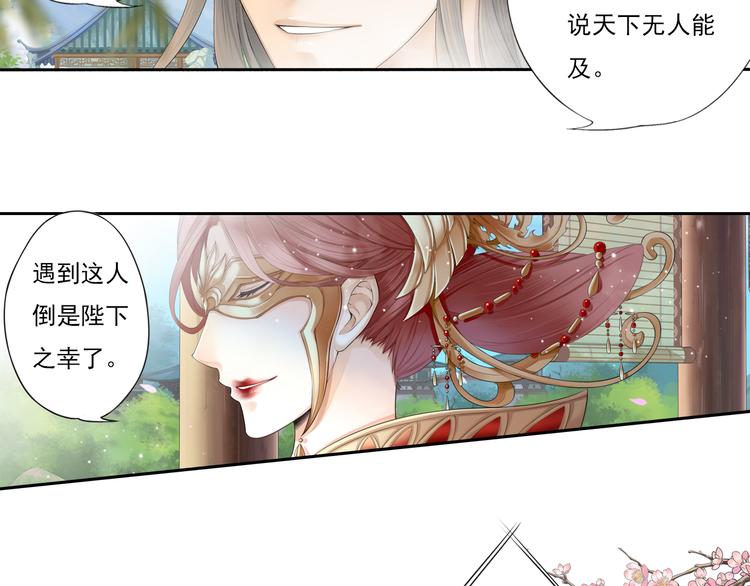 第十话 2-第53话