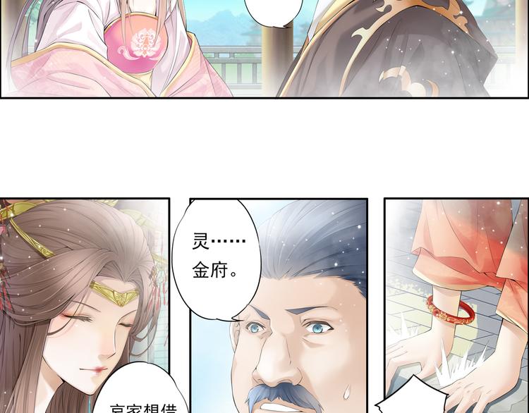 第十话 2-第53话