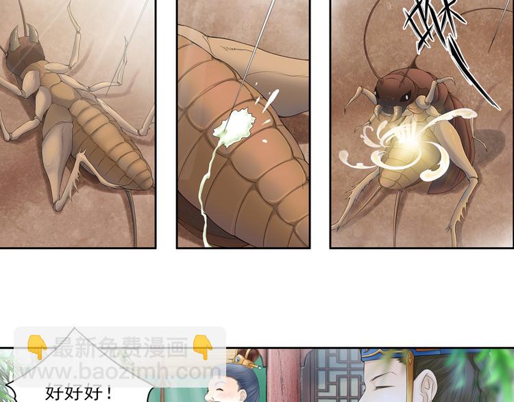 第十话 2-第53话