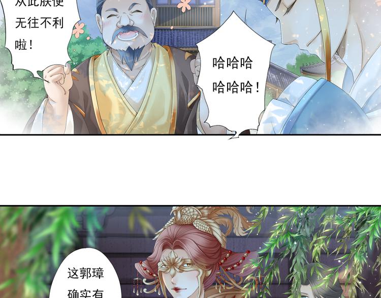 第十话 2-第53话