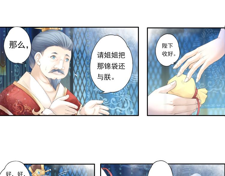 第十话 4-第55话