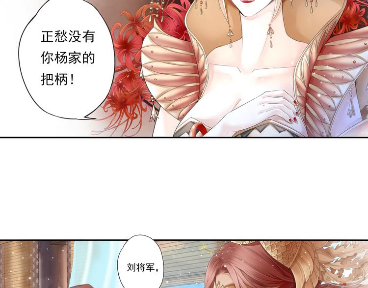 第十话 4-第55话