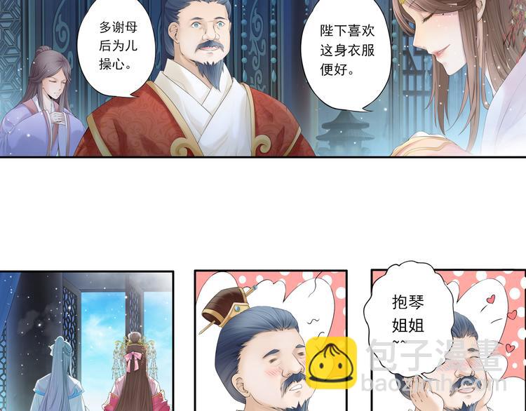 第十话 4-第55话