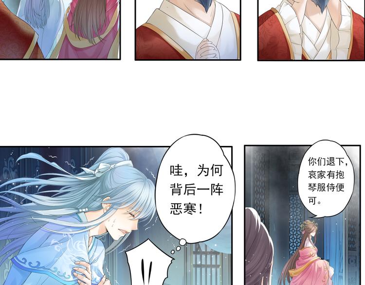 第十话 4-第55话