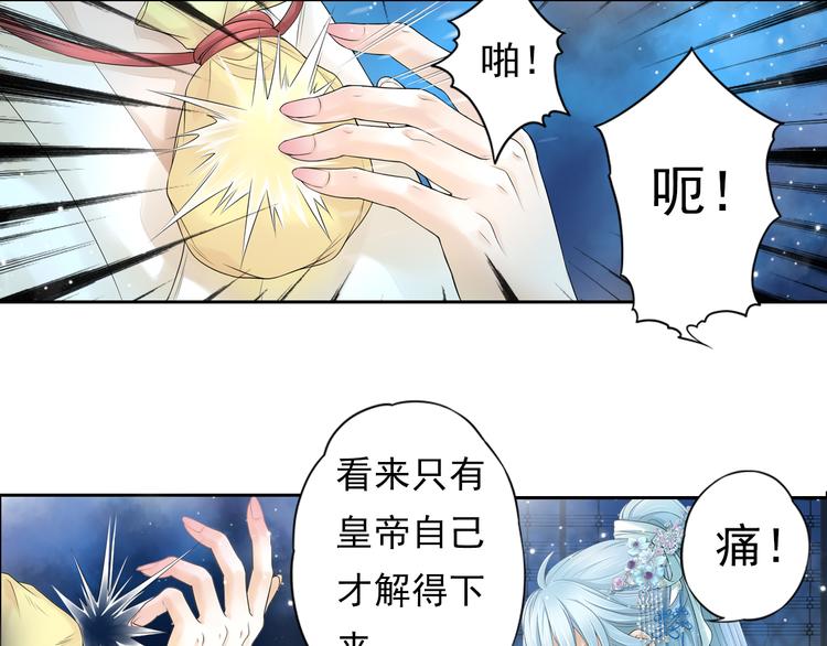 第十话 4-第55话