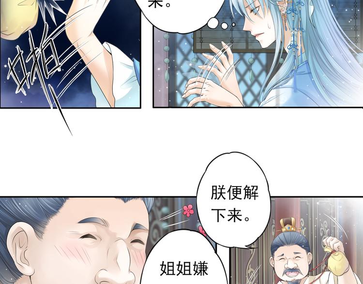 第十话 4-第55话