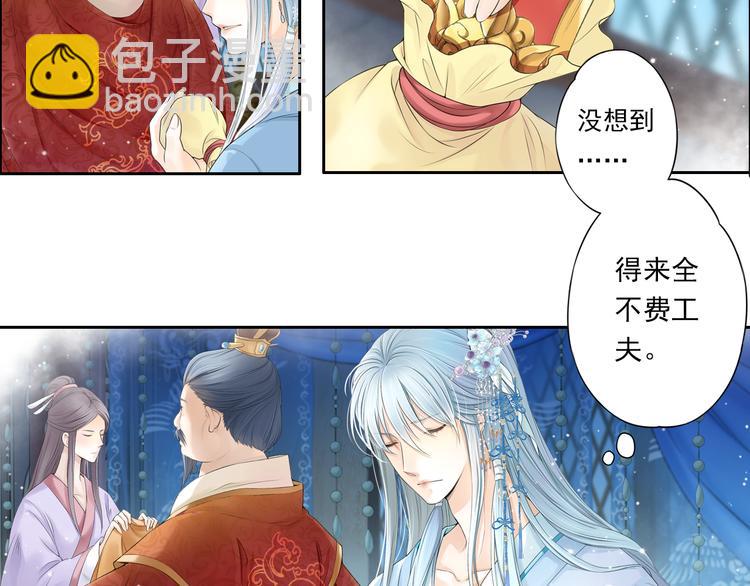 第十话 4-第55话