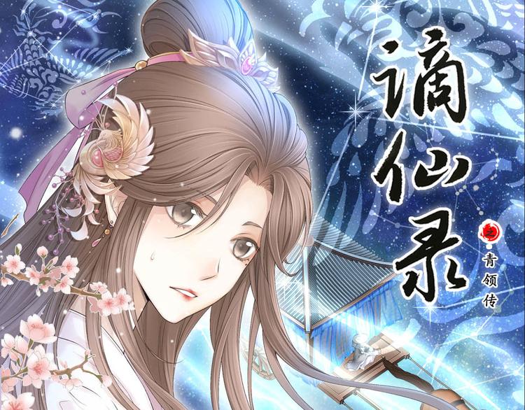 第十一话 1-第57话