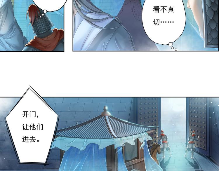 第十一话 1-第57话