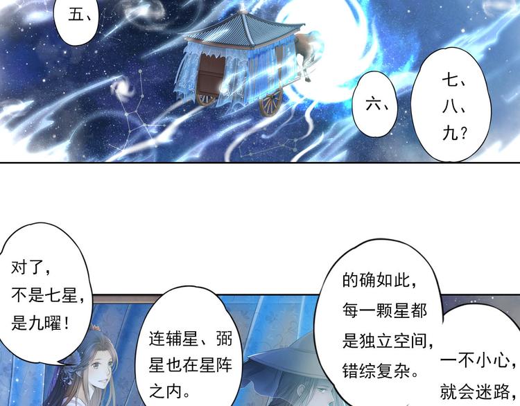 第十一话 1-第57话