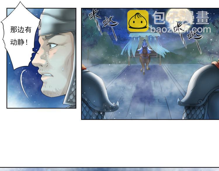 第十一话 1-第57话