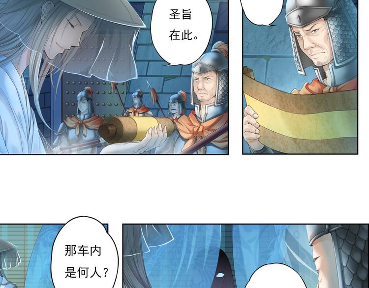 第十一话 1-第57话