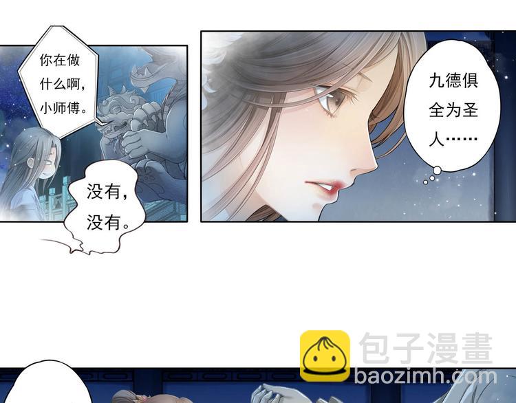 第十一话 3-第59话